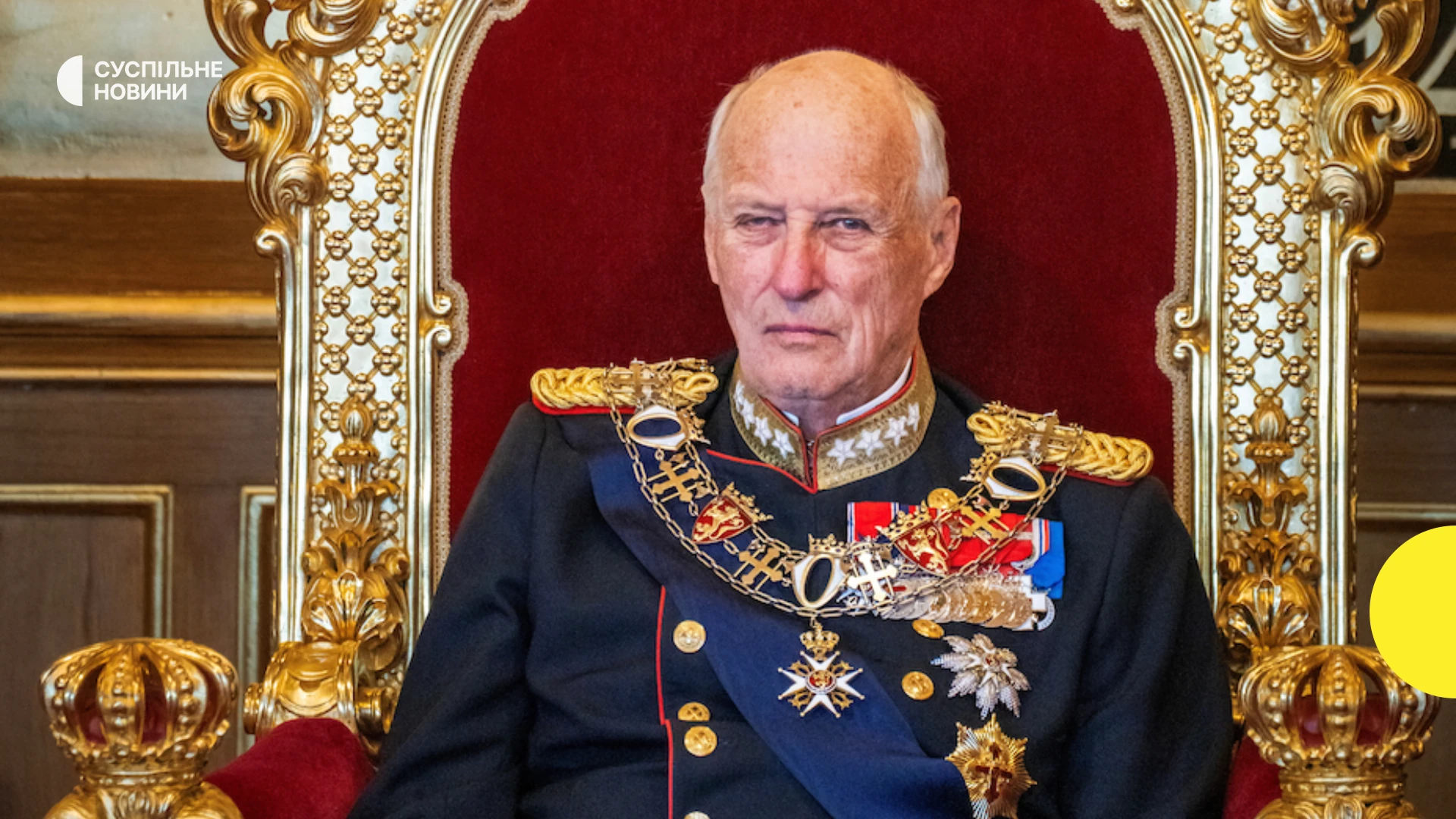 Двір, родина та спадкоємець після смерті Гаральда V