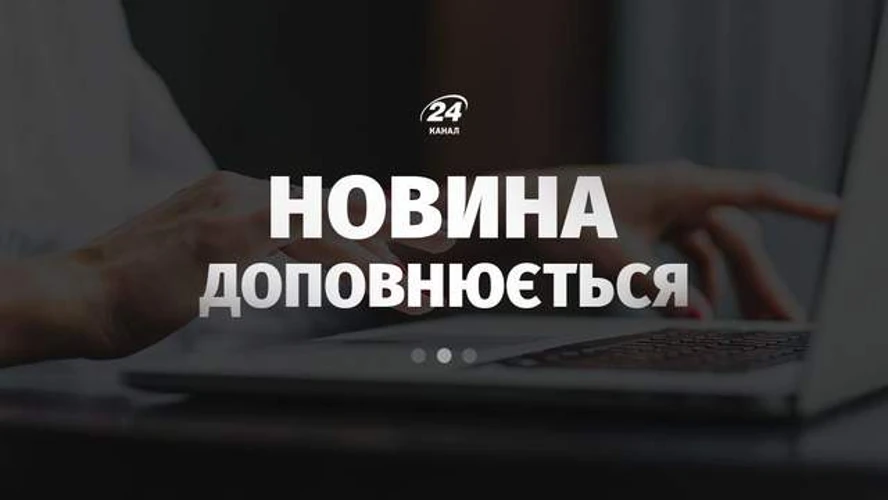 Удар по «Каменському» 24 серпня: дати, цифри та підтверджені деталі