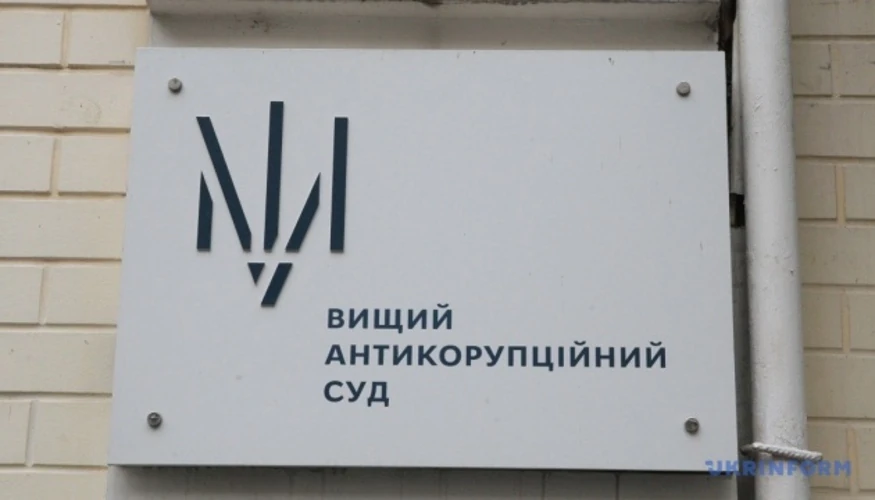 Чому справа у ВАКС щодо колишньої заступниці глави ОПУ стосується кожного українця
