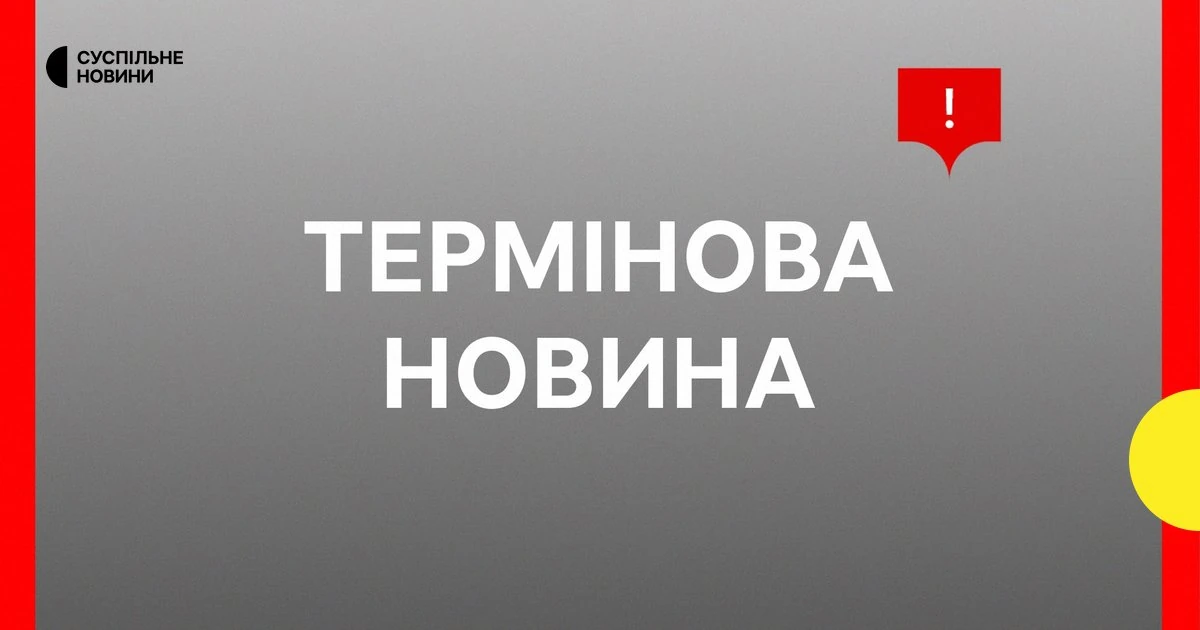 Зустріч Путіна і Віткоффа у Петербурзі: оголошено про звільнення Габбарда
