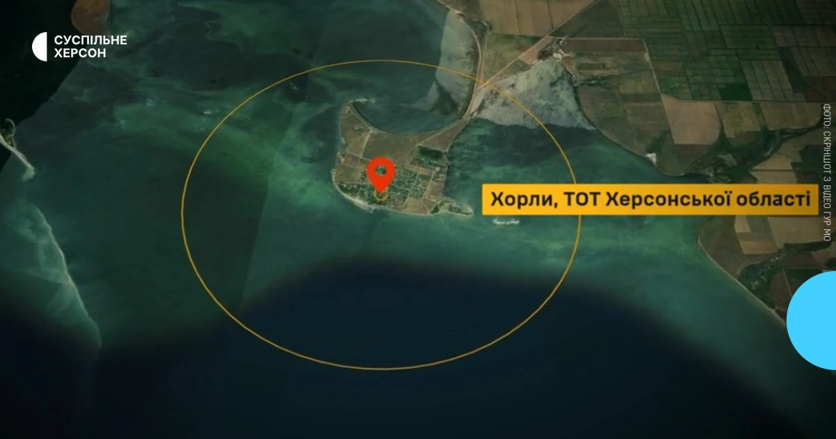 У Хорлах уражено центр підготовки операторів БпЛА та місце проживання офіцерів 18-ї армії РФ