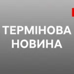Фото атаки на Полтаву